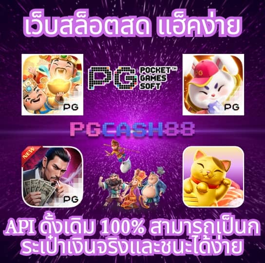 สล็อต888 vip